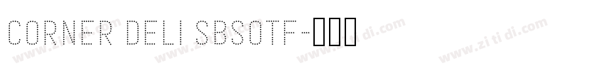 Corner Deli Sbsotf字体转换